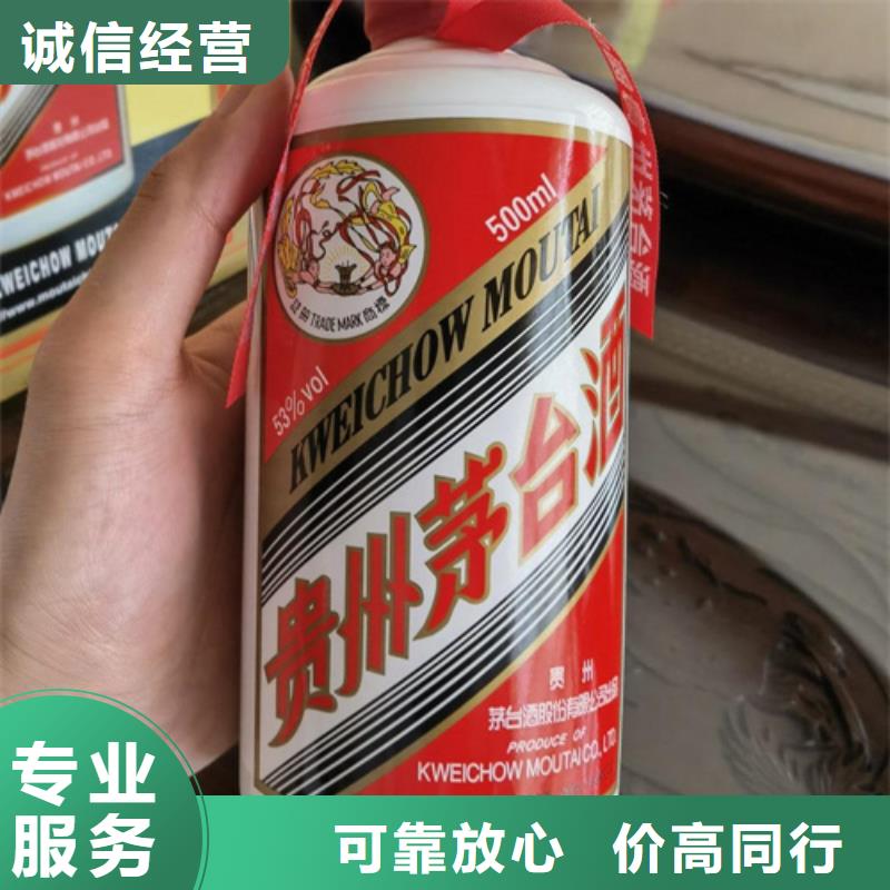 回收山崎502025+新+排+名+一+览