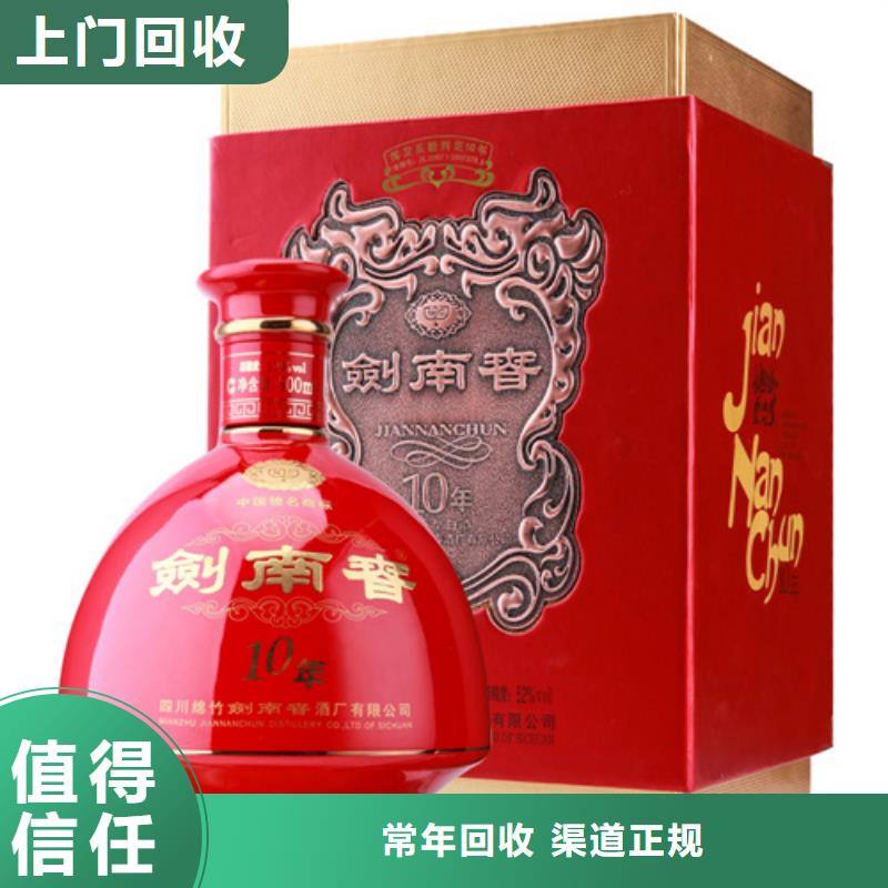 回收猪年茅台酒2025省市县+上+门