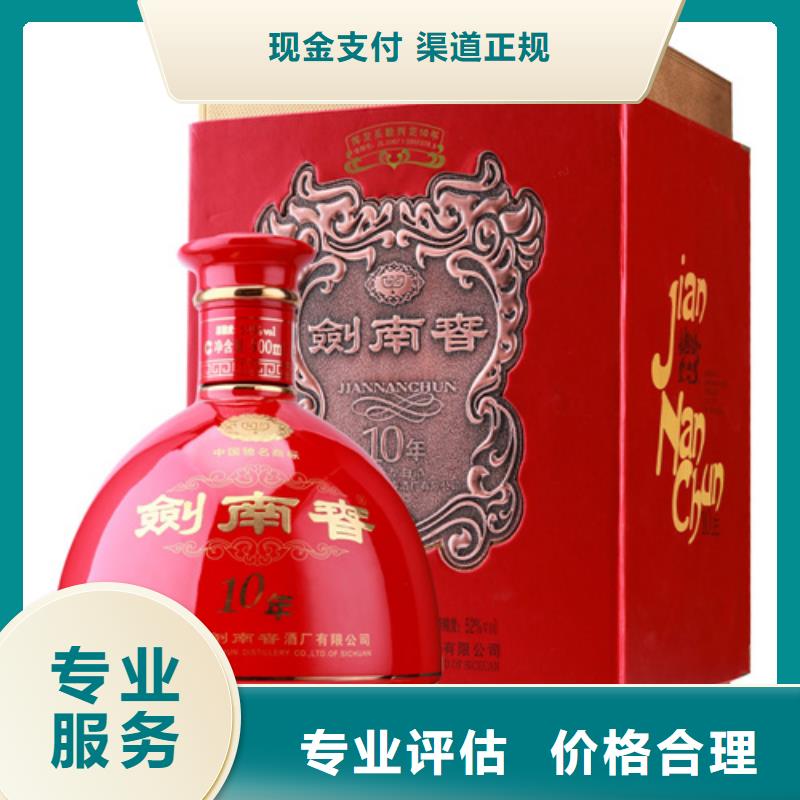 县回收鸡年茅台酒2025省市县+乡镇+派+送保证时效