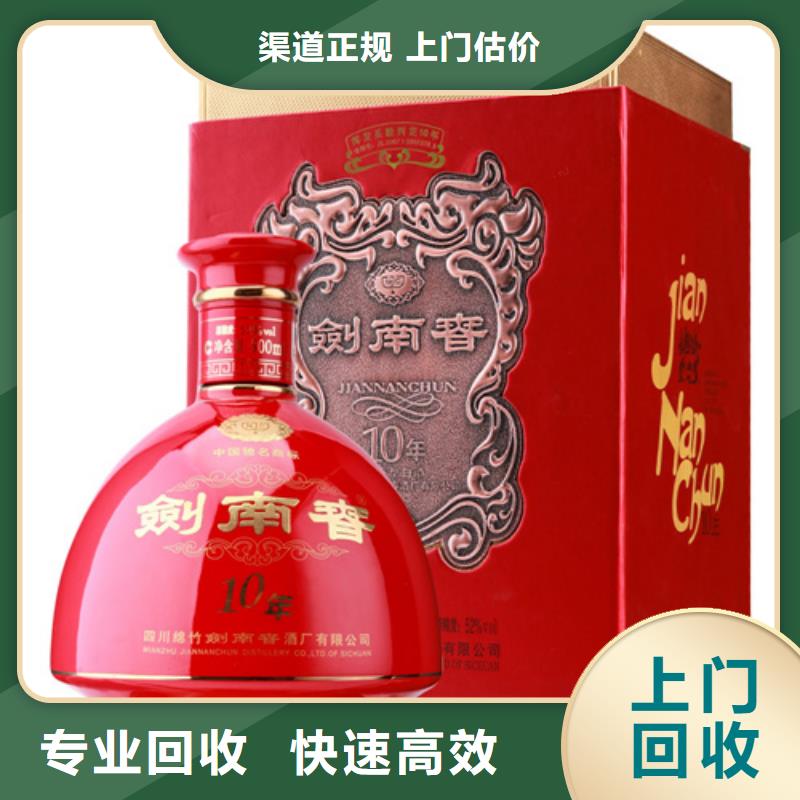 回收山崎502025+新+排+名+一+览