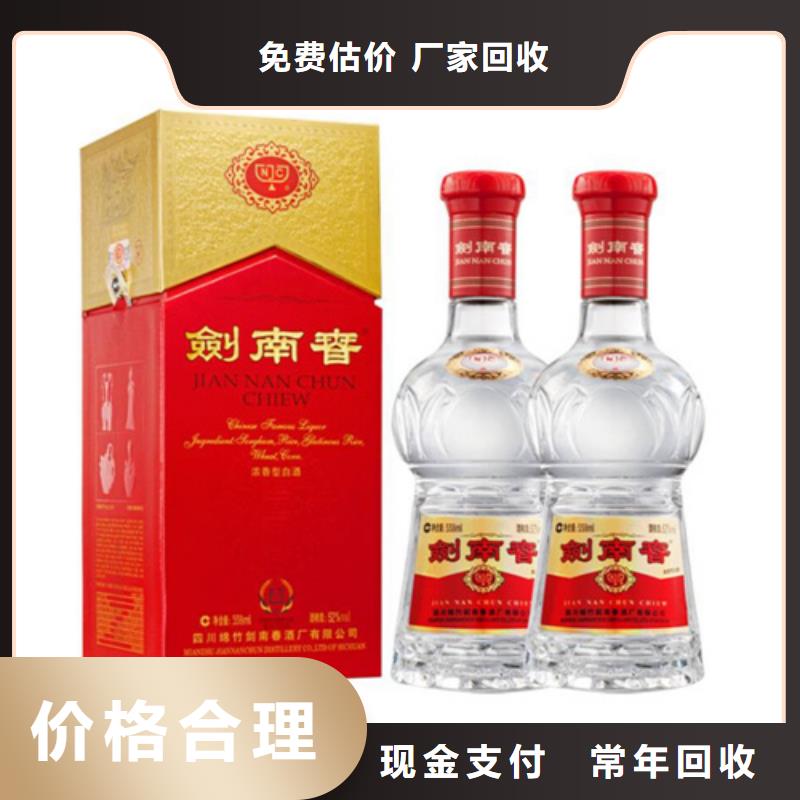 回收猪年茅台酒2025省市县+上+门