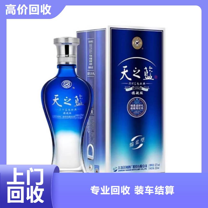 回收山崎502025+新+排+名+一+览