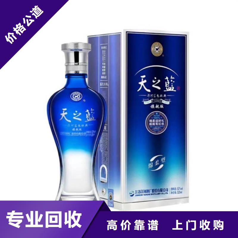 县回收鸡年茅台酒2025省市县+乡镇+派+送保证时效