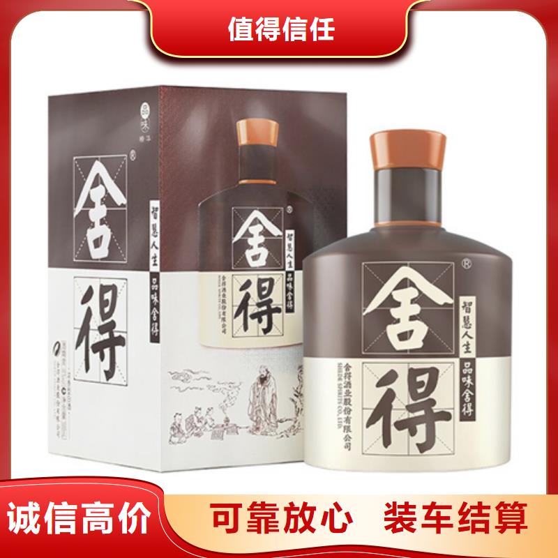 县回收坊子白酒2025省市县+上+门