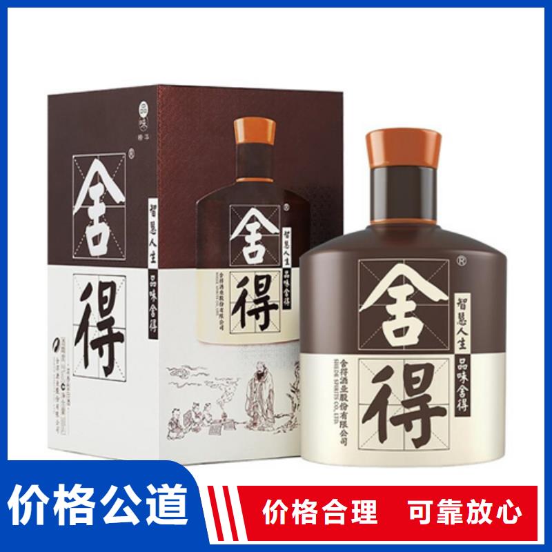 深圳黄贝街道回收四特酒2025省市县+上+门
