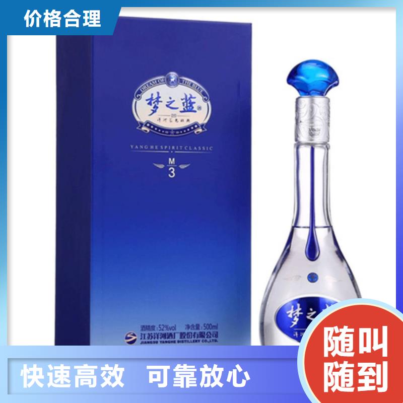 深圳黄贝街道回收四特酒2025省市县+上+门