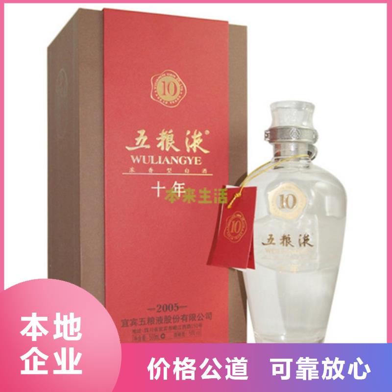 回收猪年茅台酒2025省市县+上+门