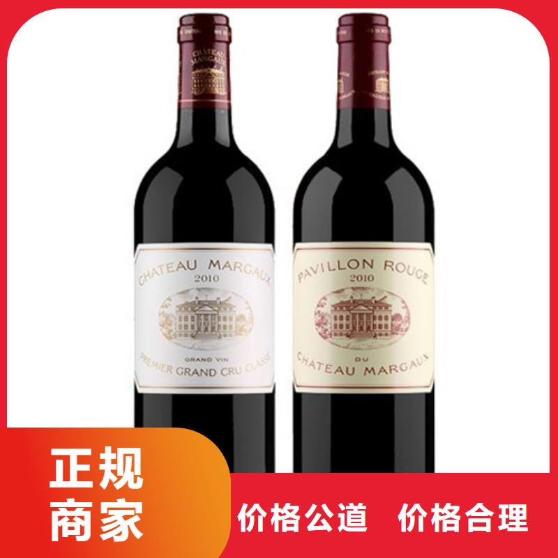 深圳黄贝街道回收四特酒2025省市县+上+门