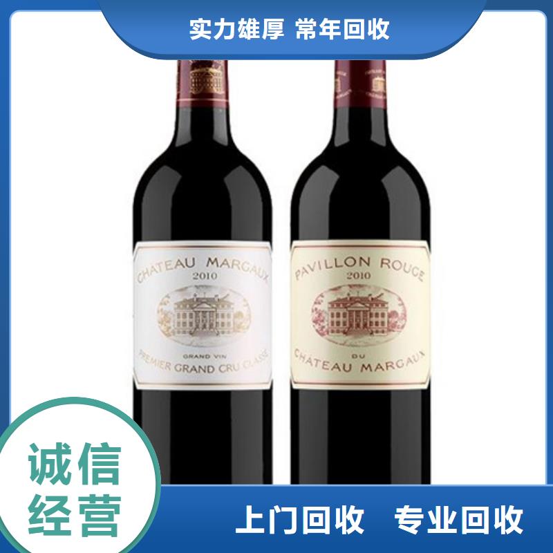 回收猪年茅台酒2025省市县+上+门