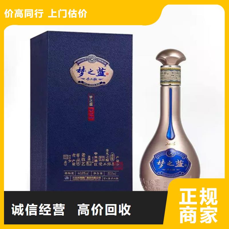 县回收坊子白酒2025省市县+上+门