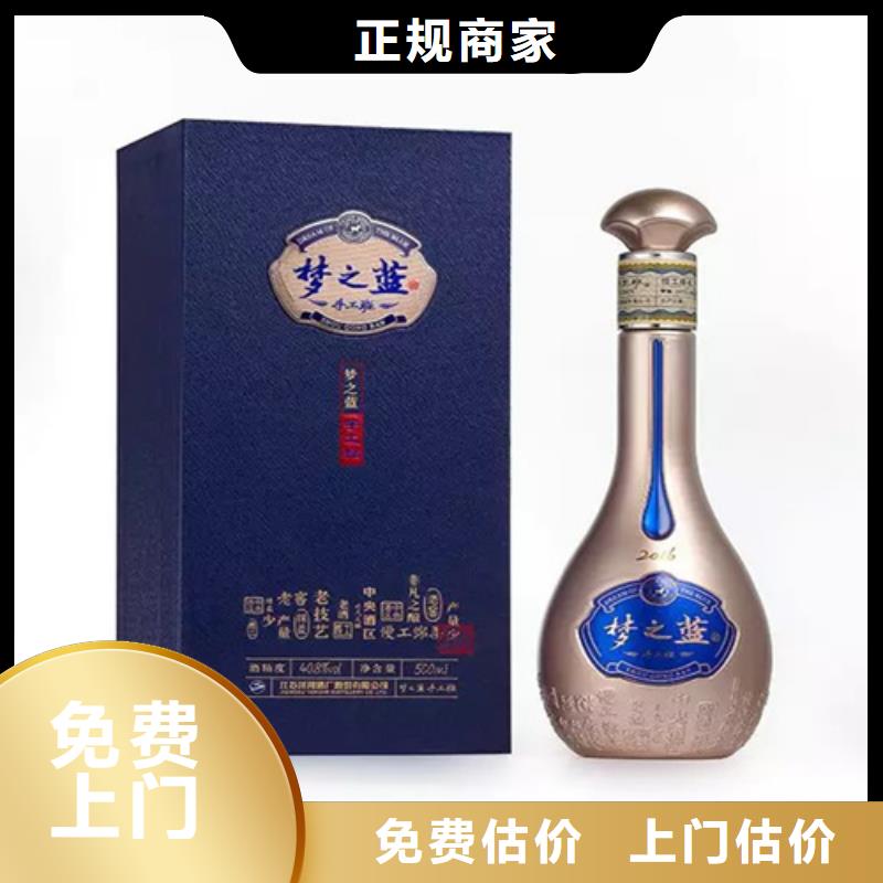 烟酒回收-回收茅台酒价格高