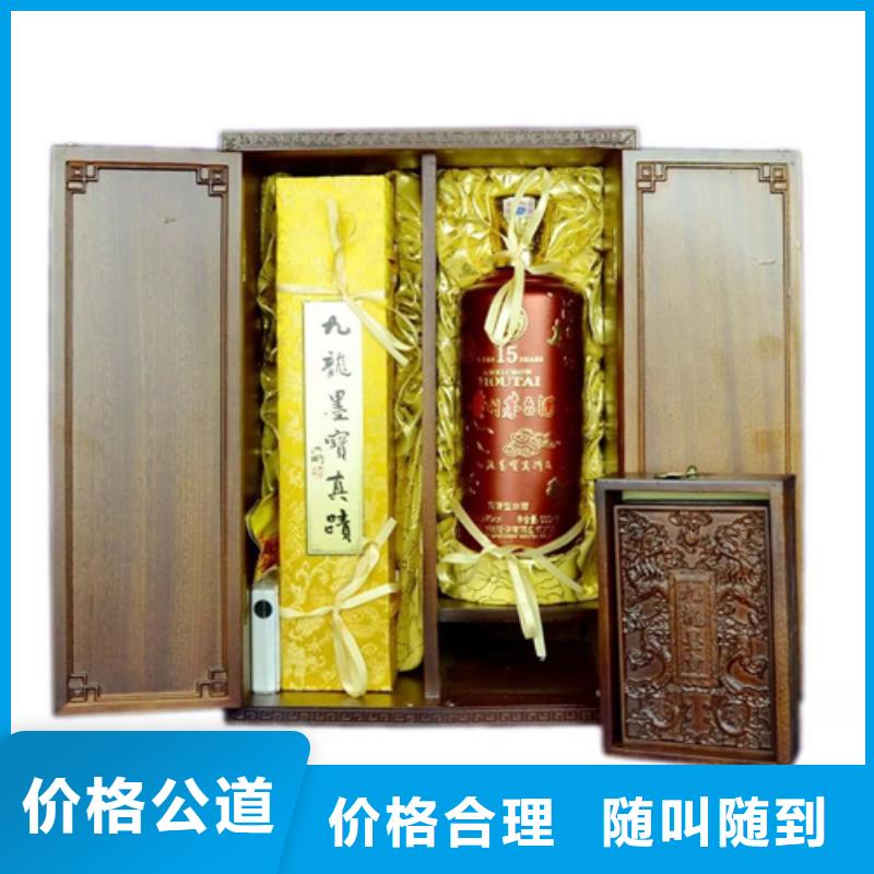佛山云东海街道回收洋河大曲2025省市县+乡镇+派+送保证时效
