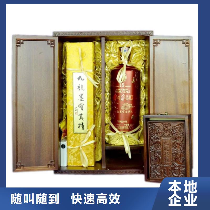 县回收坊子白酒2025省市县+上+门