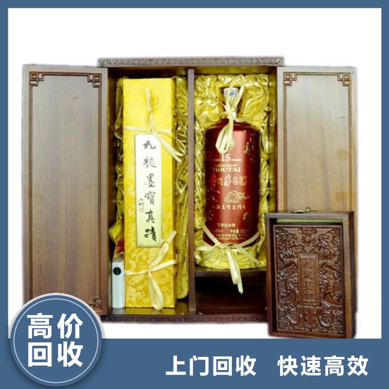 回收猪年茅台酒2025省市县+上+门