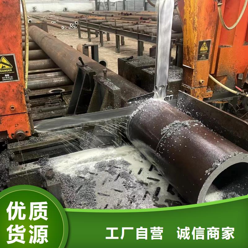 45#无缝钢管供应商