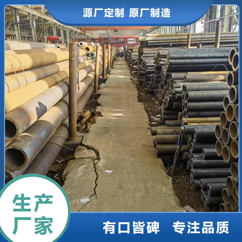 45#无缝钢管供应商