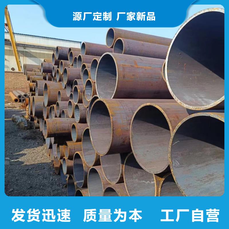 45#无缝钢管供应商