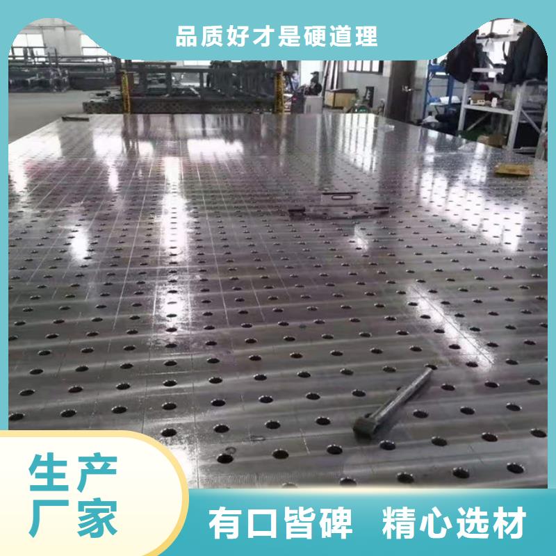 铸铁模具垫板-生产基地-可全国发货