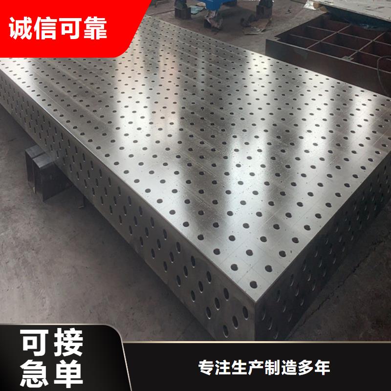 铸铁平台铸铁装配试验工作台现货满足大量采购