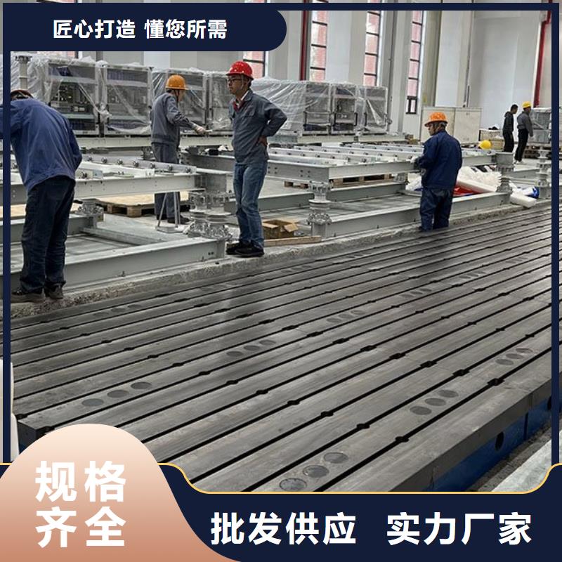 铸铁T型槽平台包邮