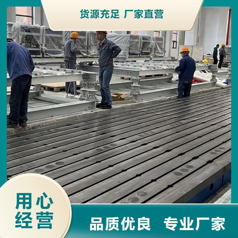 
铸铁落地平台
试验台供应商