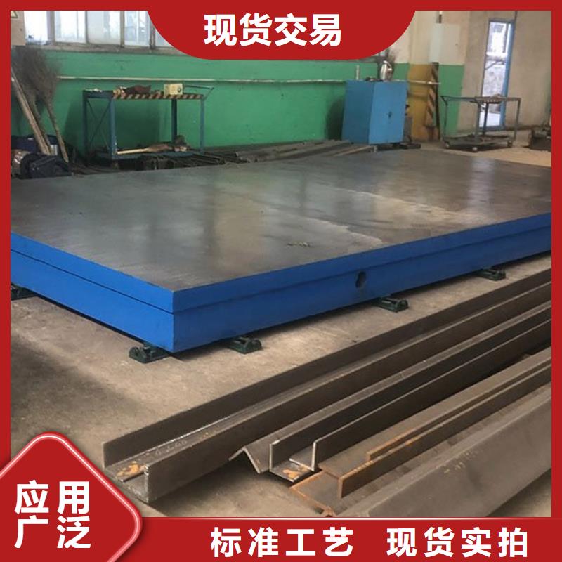铸铁三维孔型焊接平台一站式厂家