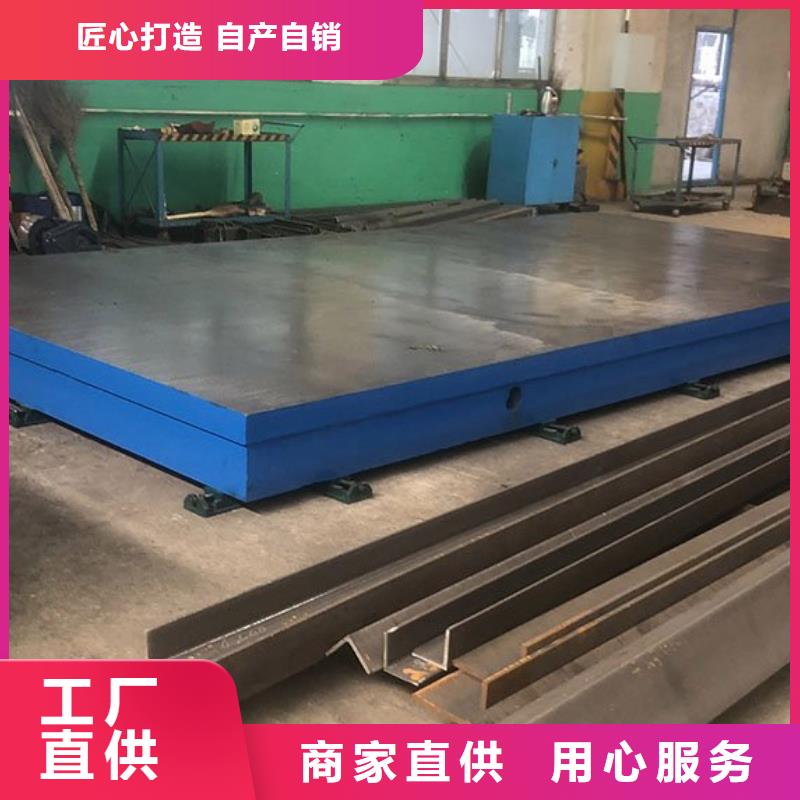 铸铁基础平台按需定制