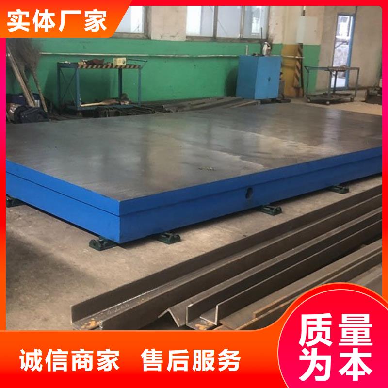 铸铁平台焊接平台当地厂家值得信赖