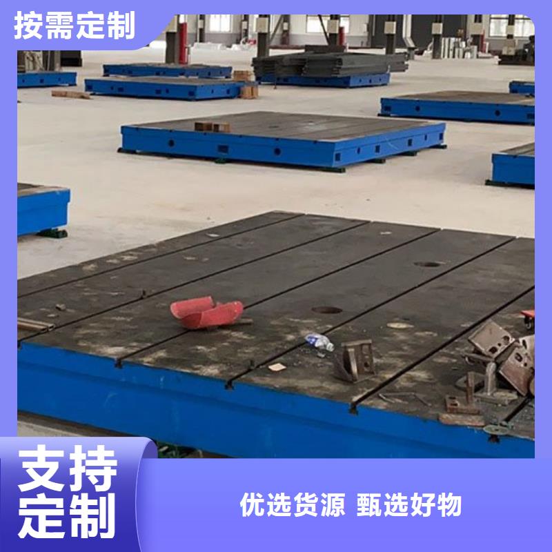 三维孔系拼接平台-薄利多销