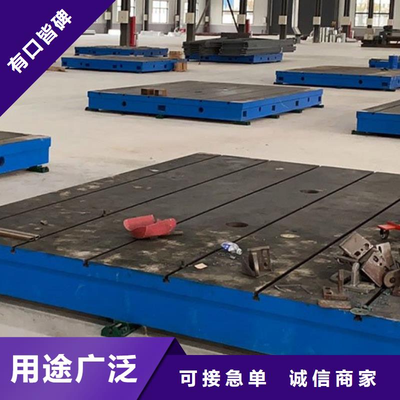 铸铁平台_【铸铁拼接平台】专业供货品质管控