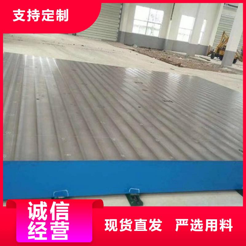 钳工划线平台品牌厂家