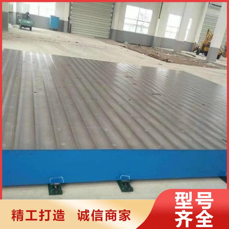 铸铁平台斜铁厂家厂家批发价