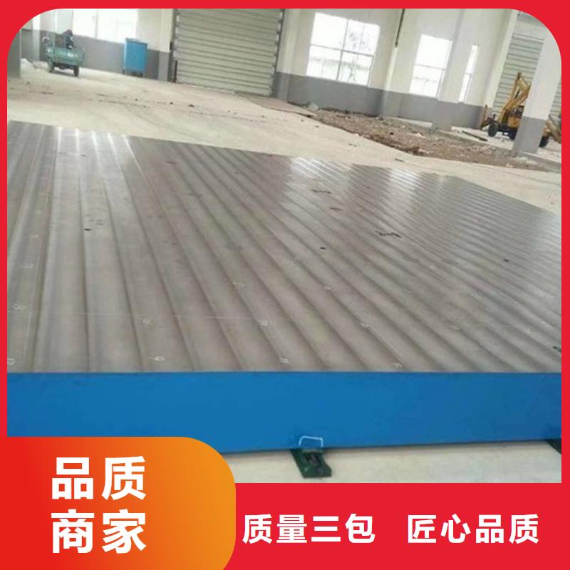 铸铁铆焊平台_铸铁铆焊平台厂家