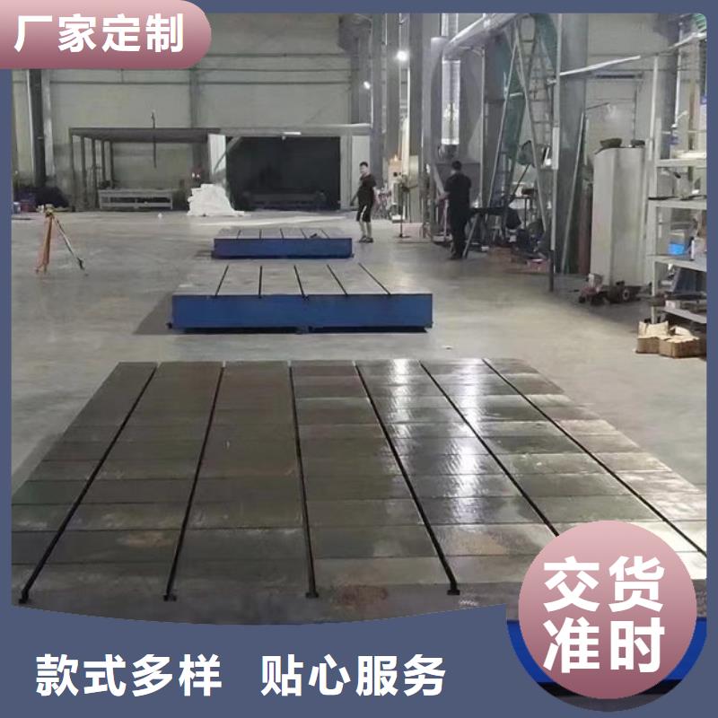 铸铁平台,T型槽试验平台拥有多家成功案例