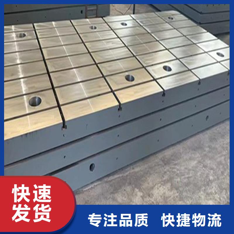 铸铁刮研平台精选商家