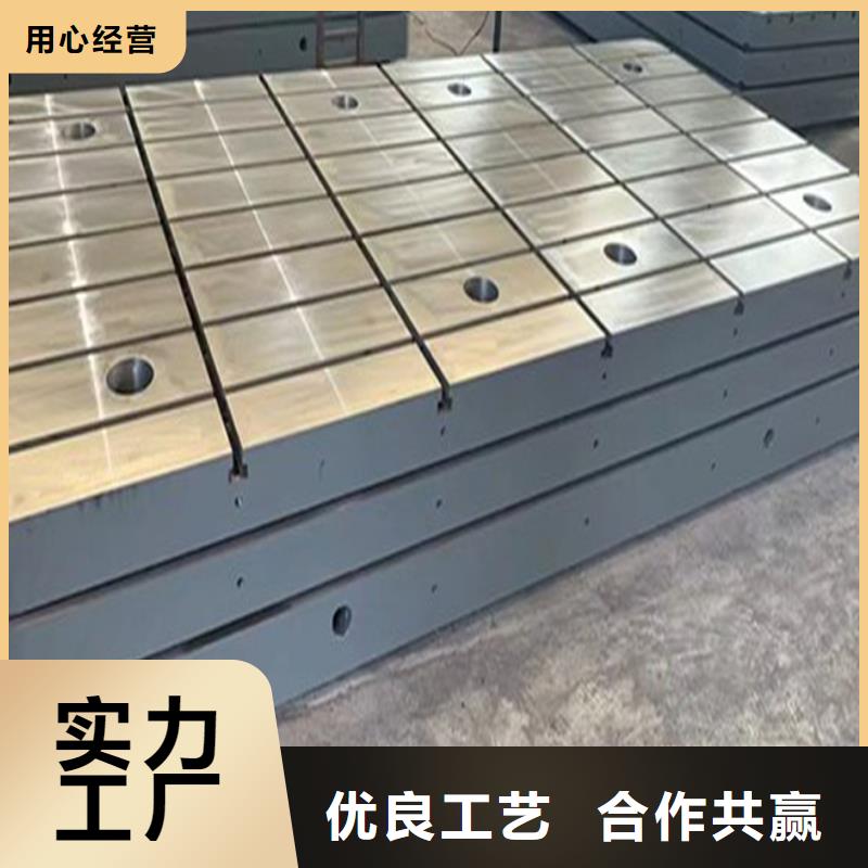 铸铁平台焊接平台当地厂家值得信赖