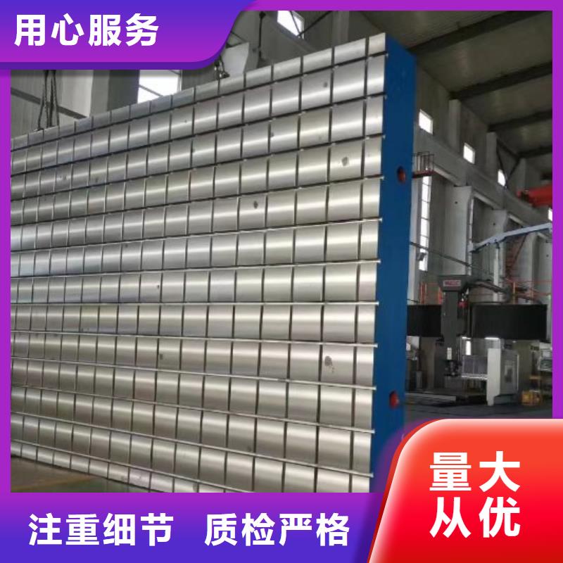 铸铁火工平台多年行业经验