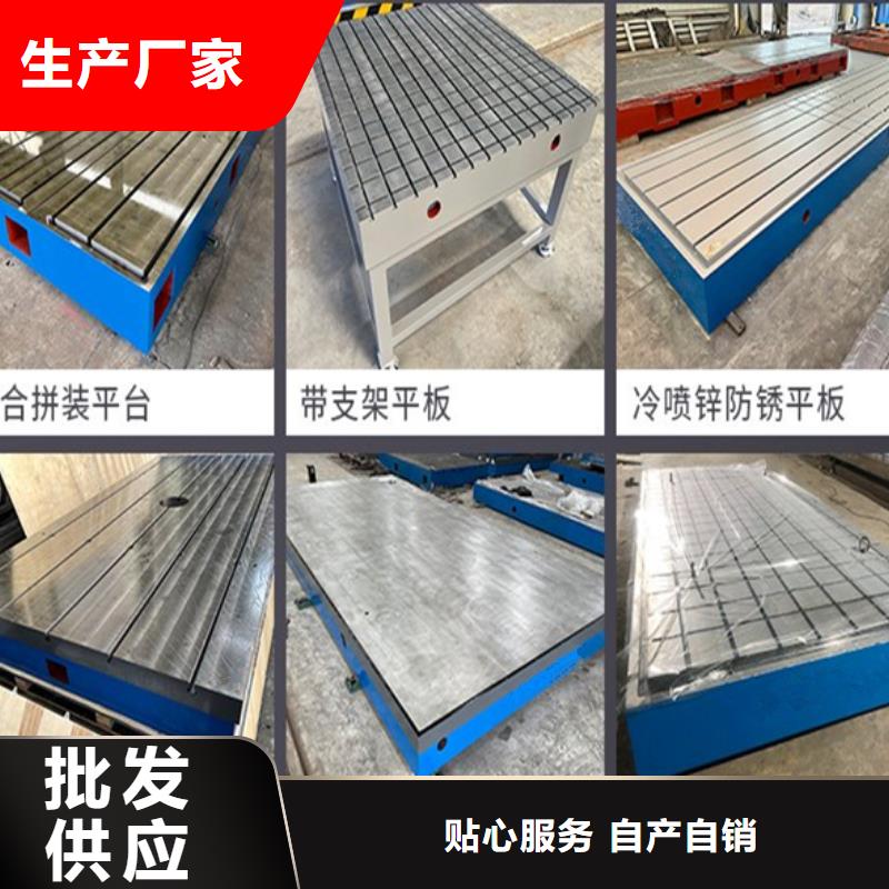 铸铁落地平台
试验台供应商