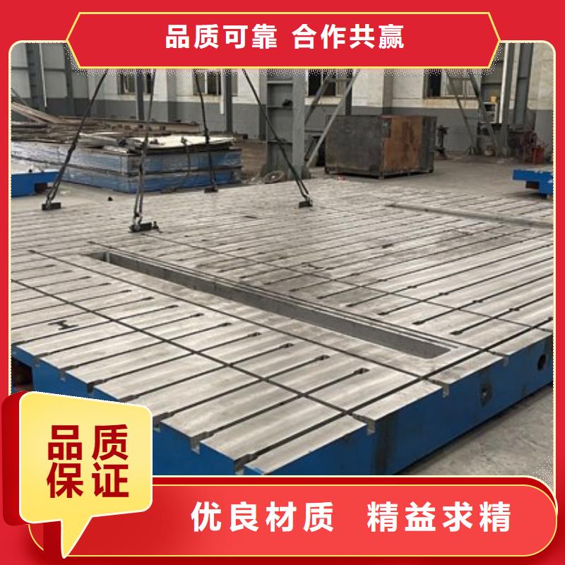 铸铁平台_铸铁工作台送货上门