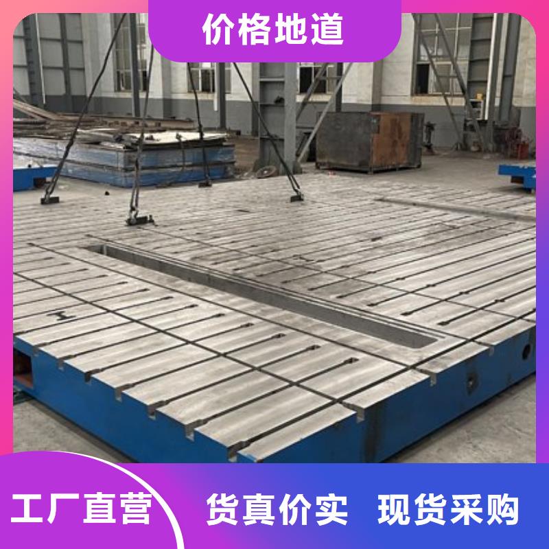 
铸铁工装平台实体厂家