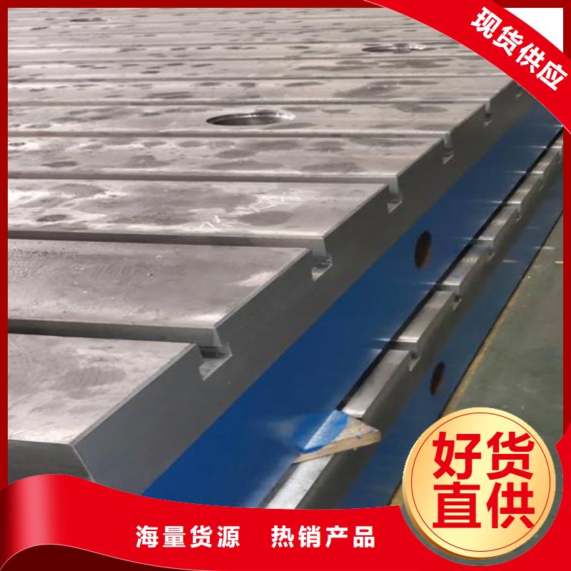铸铁平台,T型槽试验平台拥有多家成功案例