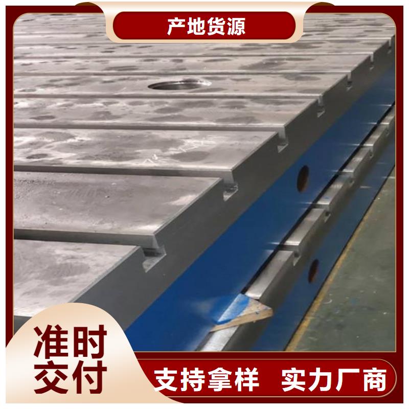 #焊接平台#实力厂家