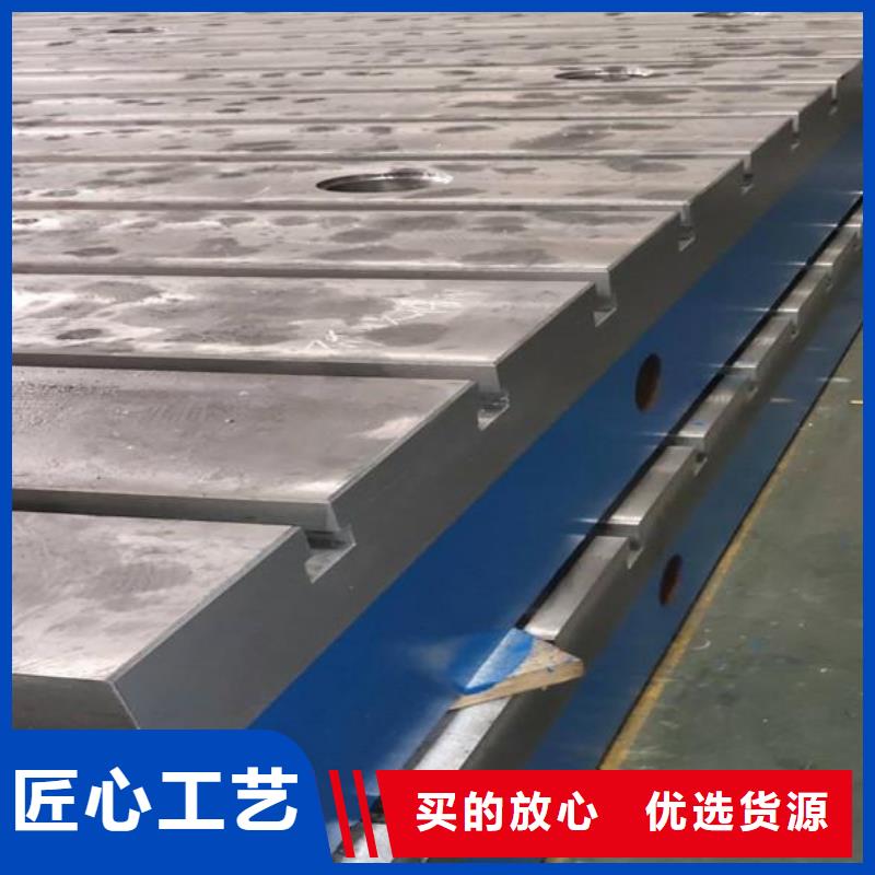 铸铁三维孔型焊接平台一站式厂家