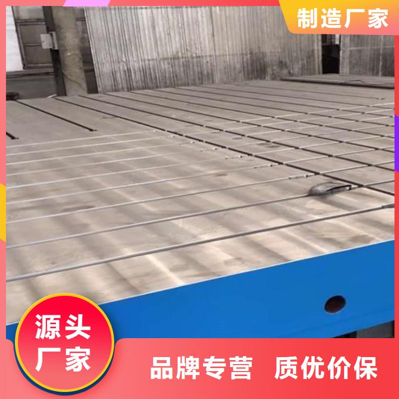 铸铁平台铸铁工装平台拒绝伪劣产品