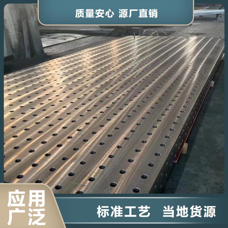 优质铸铁T型槽平台的厂家
