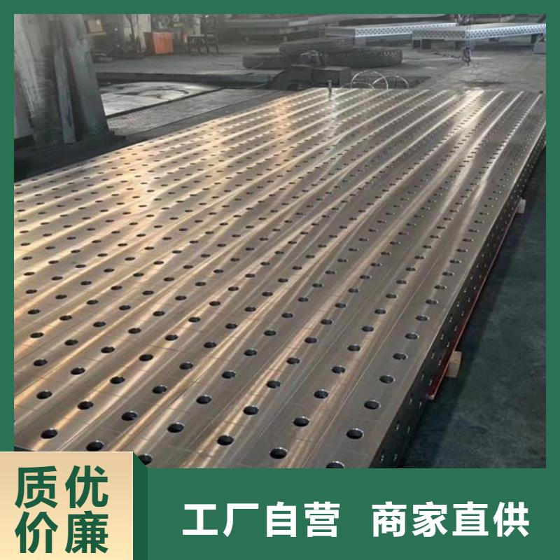 铸铁焊接平台让利批发