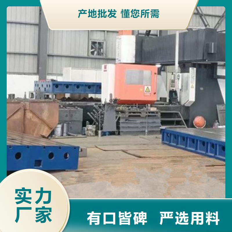 铸铁平台斜铁厂家厂家批发价