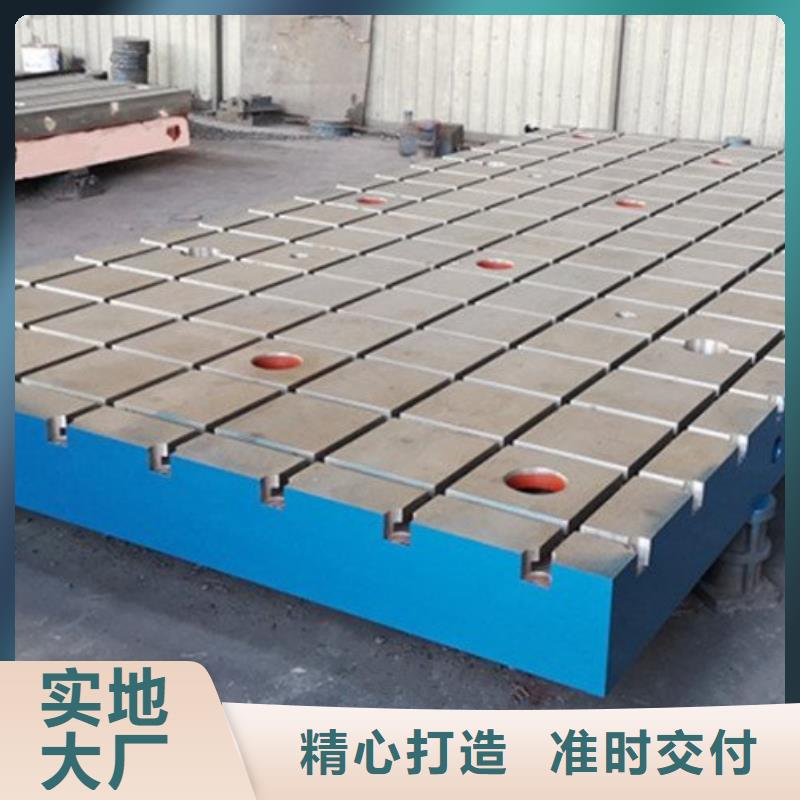 铸铁工作台-铸铁工作台全国配送