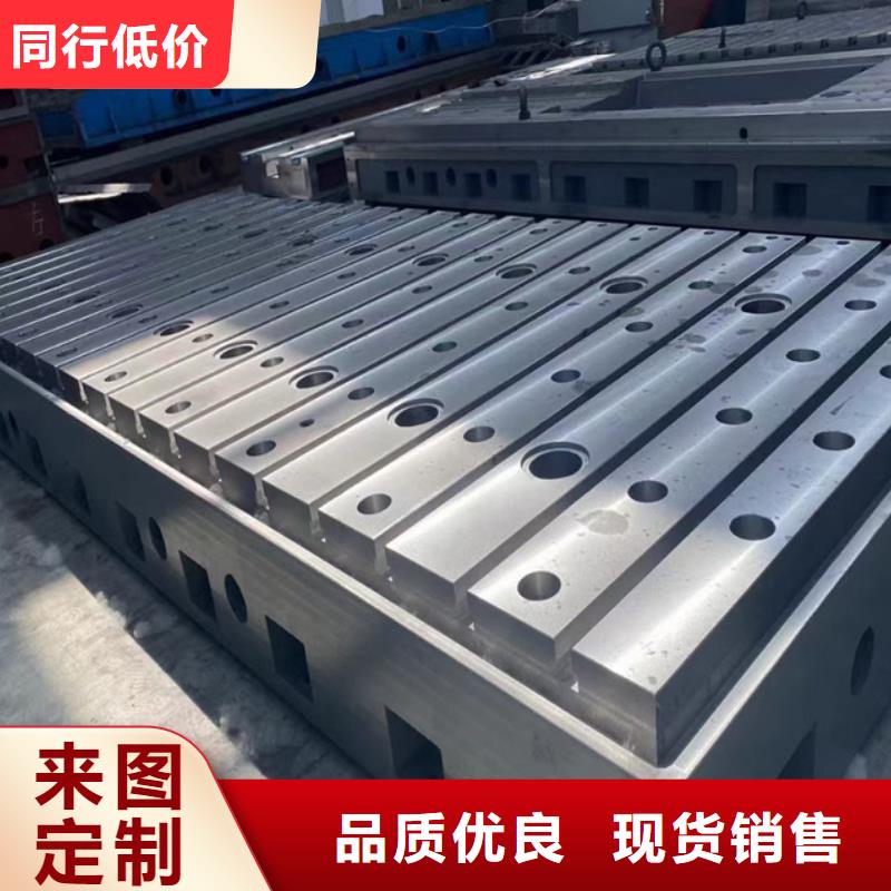 销售钣金铆焊平台_品牌厂家
