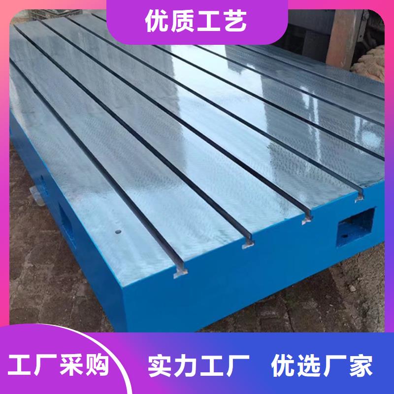 铸铁焊接平台-铸铁焊接平台厂家直发